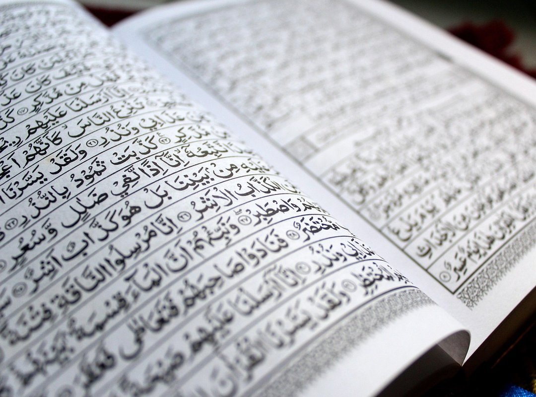 When and Why Muslims Recite This Prayer